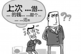 齐齐哈尔企业清欠服务